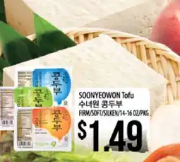 Hmart SONYEOWON Tofu offer