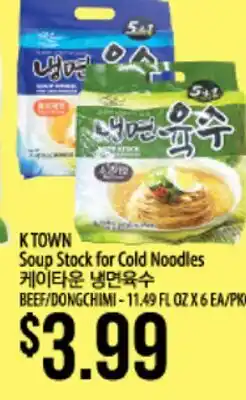 Hmart K TOWN Soup Stock for Cold Noodles offer