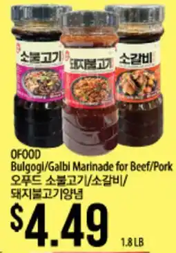 Hmart OFOOD Bulgogi/Galbi Marinade for Beef/Pork offer