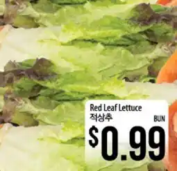 Hmart Red Leaf Lettuce offer