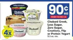 Safeway Chobani Yogurt offer