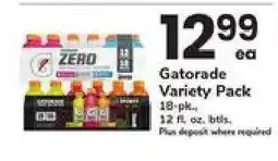 Safeway Gatorade Variety Pack offer