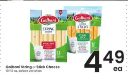 Albertsons Galbani String or Stick Cheese offer