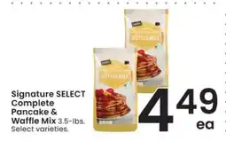 Albertsons Signature SELECT Complete Pancake & Waffle Mix offer
