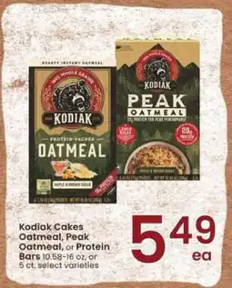 Albertsons Kodiak Cakes Oatmeal, Peak Oatmeal, or Protein Bars offer