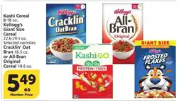 Albertsons Kashi Cereal or Kellogg’s Giant Size Cereal offer