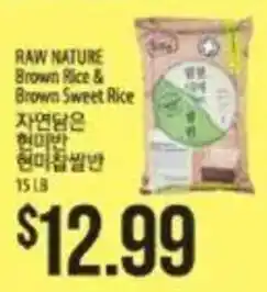 Raw Nature Brown Rice & Brown Sweet Rice