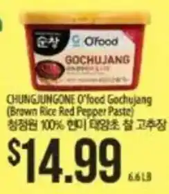 Hmart Chung Jung One O'food Gochujang offer