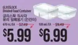 Hmart Glasslock divided food container offer