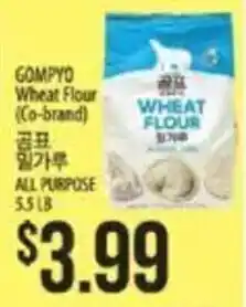 Hmart Gompyo Wheat Flour offer