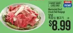 Hmart H Mart Smart Card Only Marinated Beef Chuck Rolf Bulgogi offer