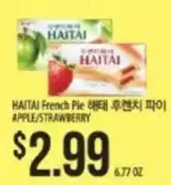 Hmart Haitai French Pie offer