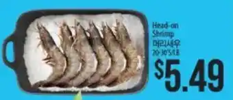 Hmart Head-on Shrimp offer