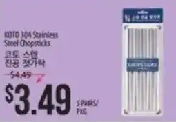 Hmart Koto 304 stainless steel chopsticks offer