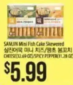 Hmart Samjin Mini Fish Cake Skewered offer