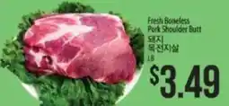 Hmart Fresh Boneless Pork Shoulder Butt offer