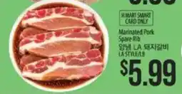 Hmart H Mart Smart Card Only Marinated Pork Spare Rib offer