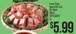 Hmart Fresh Pork Spare Rib Cut for Stew offer