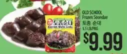 Hmart Old School Frozen Soondae offer