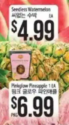 Hmart Pinkglow Pineapple offer