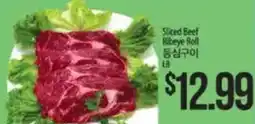 Hmart Sliced Beef Ribeye Roll offer