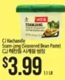 Hmart Cj Hachandle Ssam-jang (Seasoned Bean Paste) offer