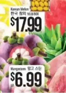 Hmart Korean Melon offer