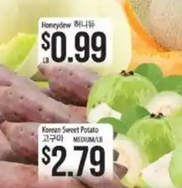 Hmart Korean Sweet Potato offer