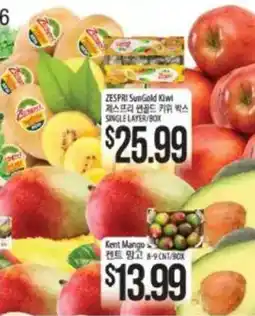 Hmart Zespri sungold kiwi offer