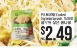 Hmart Pulmuone Cooked Soybean Sprouts offer