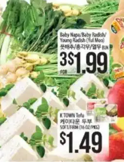 Hmart K Town Tofu offer