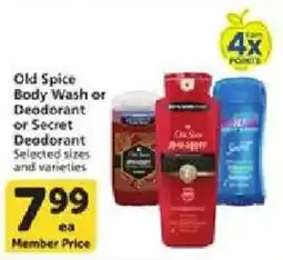 Vons Old Spice Body Wash or Deodorant or Secret Deodorant offer