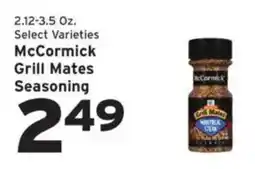 Hannaford McCormick grill mates seasoning offer