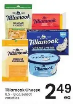 Albertsons Tillamook Cheese offer