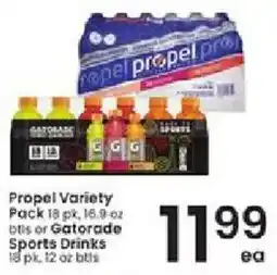 Albertsons Propel Variety offer
