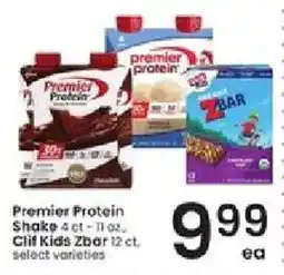 Albertsons Premier Protein Shake offer