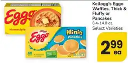 Albertsons Kellogg's Eggo Waffles, Thick & Fluffy or Pancakes offer