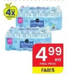 Albertsons refresha water offer