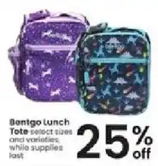 Albertsons Bentgo Lunch Tote offer