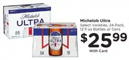 Kroger Michelob Ultra offer