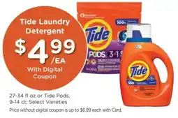 Kroger Tide laundry detergent offer