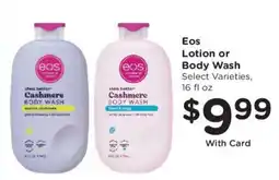 Kroger Eos lotion or body wash offer