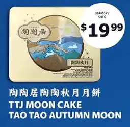 99 Ranch Ttj moon cake offer