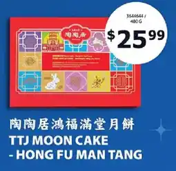 99 Ranch Ttj moon cake - hong fu man tang offer