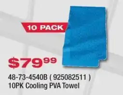 Fastenal 10pk cooling pva towel offer