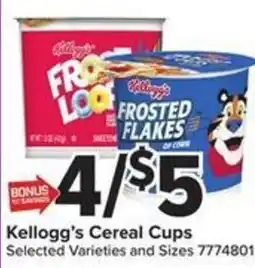 Giant Food Kellogg's Cereal Cups offer