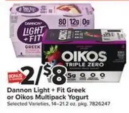 Giant Food Dannon Light + Fit Greek or Oikos Triple Zero Yogurt offer