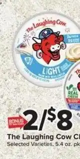 Giant Food The Laughing Cow Cheese offer