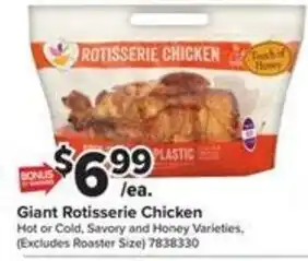 Giant Food Giant Rotisserie Chicken offer
