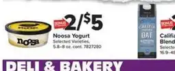 Giant Food Noosa Yogurt offer